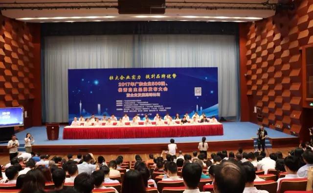 广东好太太集团 广东好太太集团