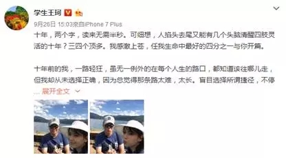 亚洲AV日韩AV石榴
