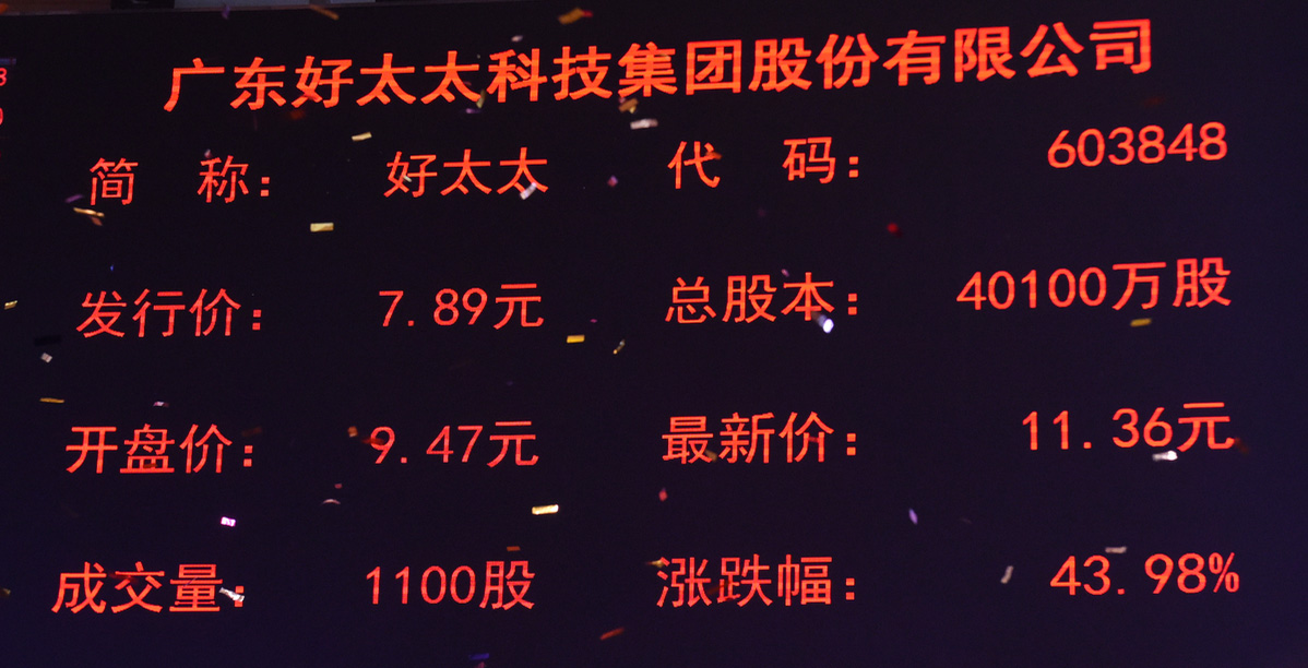 亚洲AV日韩AV石榴
