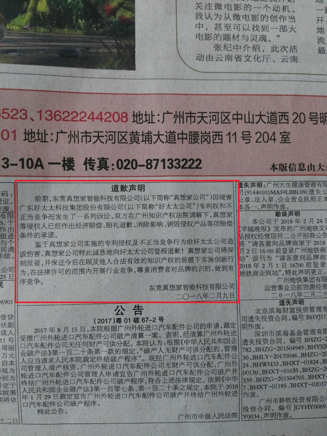 亚洲AV日韩AV石榴