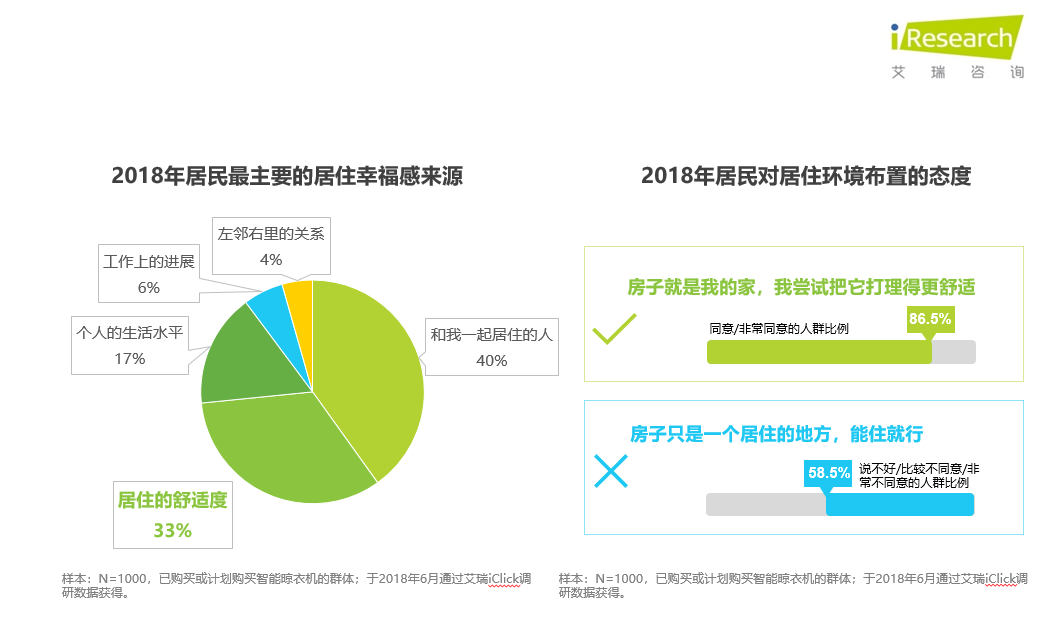 亚洲AV日韩AV石榴