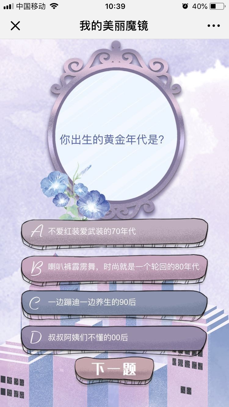 亚洲AV日韩AV石榴