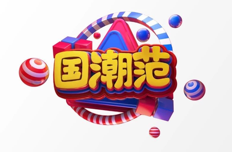 亚洲AV日韩AV石榴