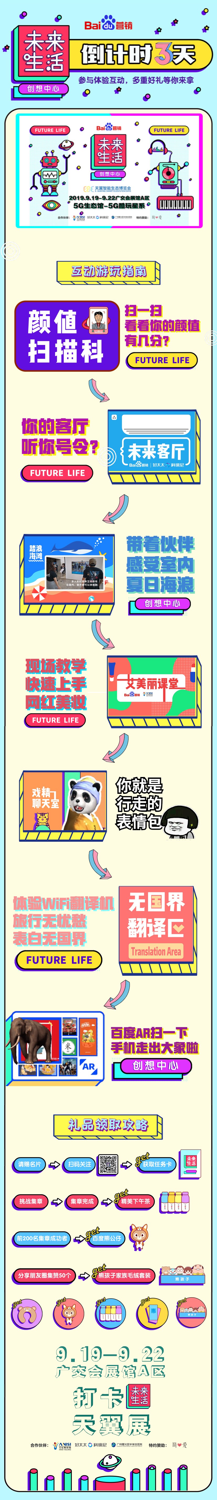 亚洲AV日韩AV石榴