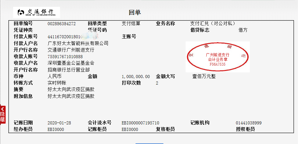 亚洲AV日韩AV石榴