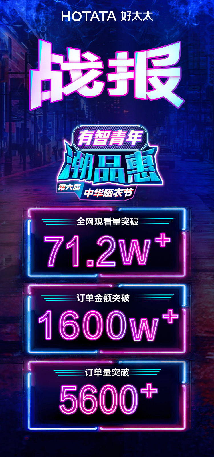 亚洲AV日韩AV石榴