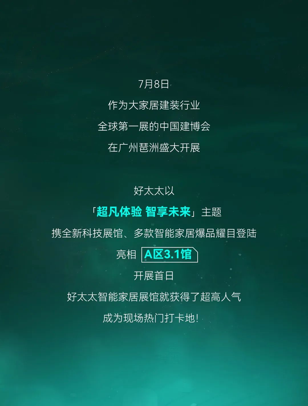 亚洲AV日韩AV石榴
