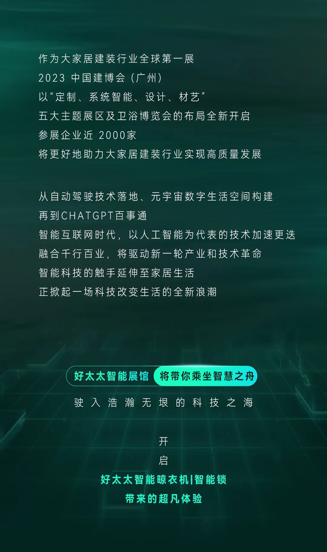 亚洲AV日韩AV石榴