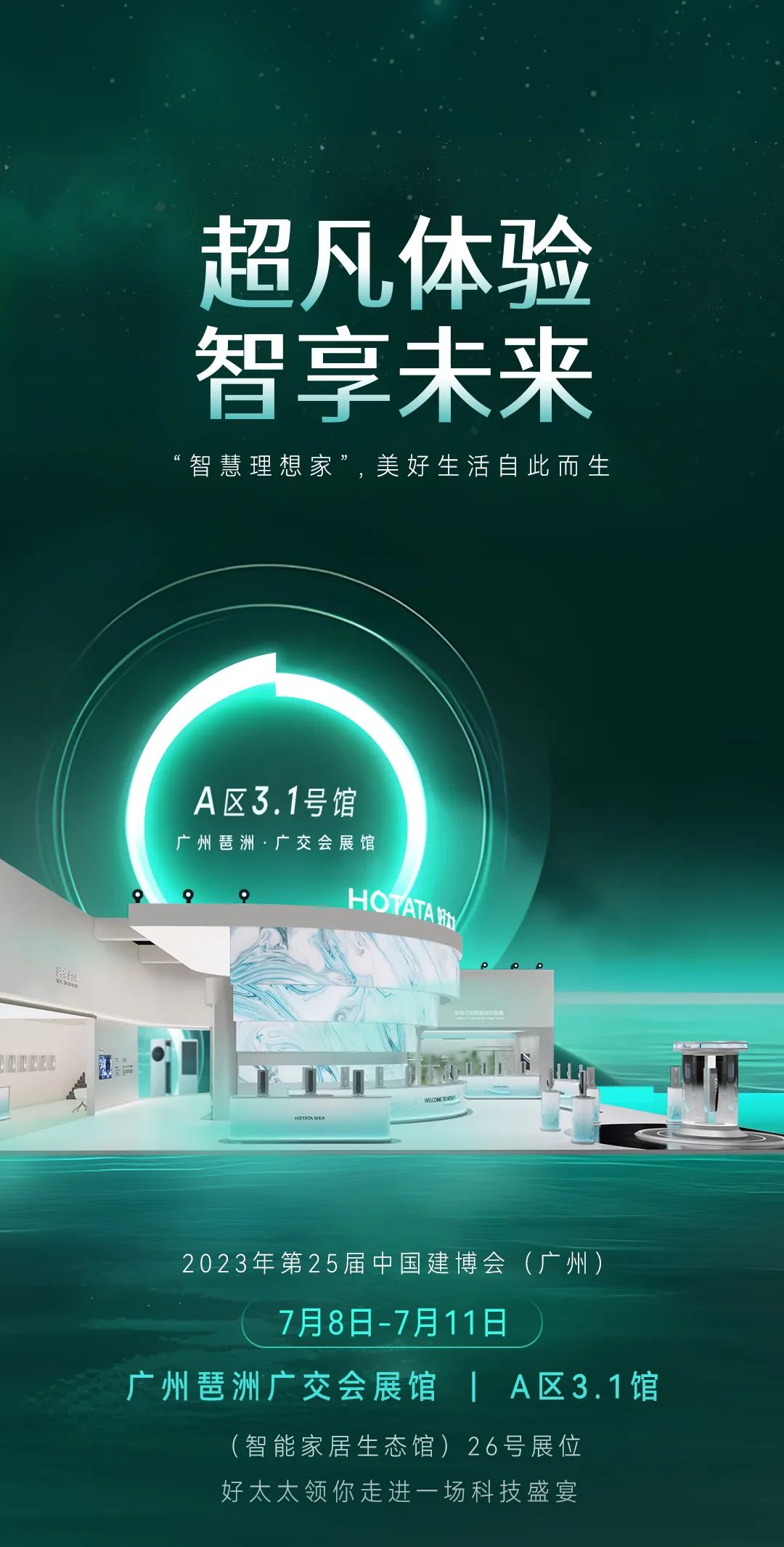 亚洲AV日韩AV石榴