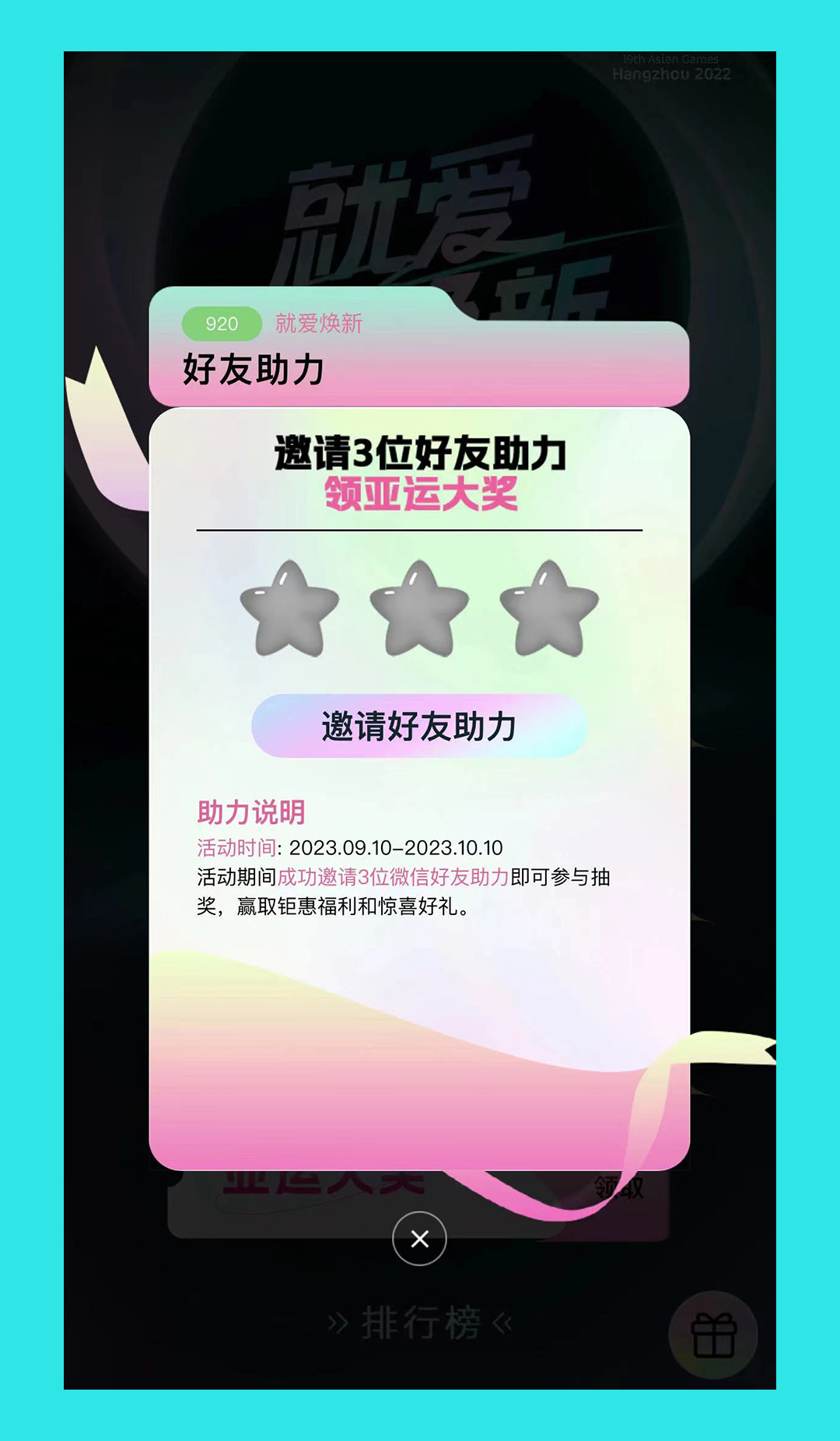 亚洲AV日韩AV石榴