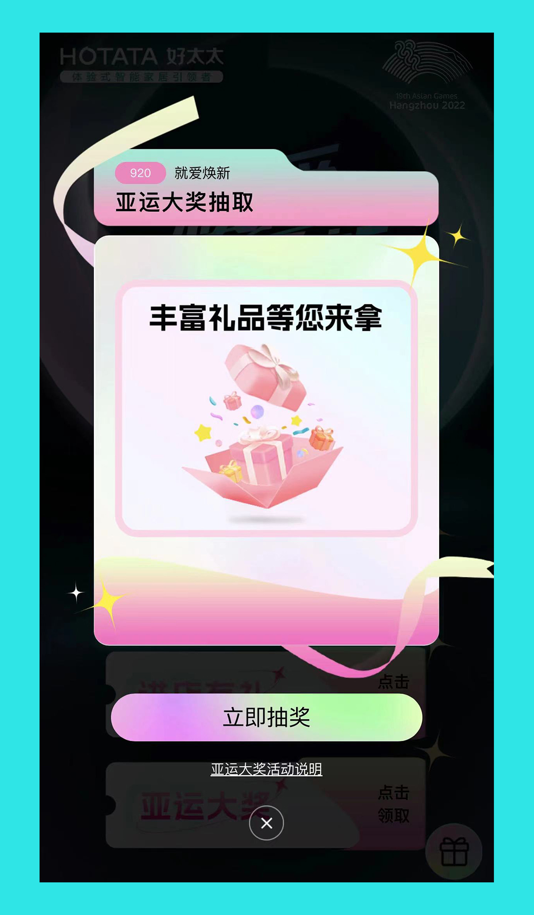 亚洲AV日韩AV石榴