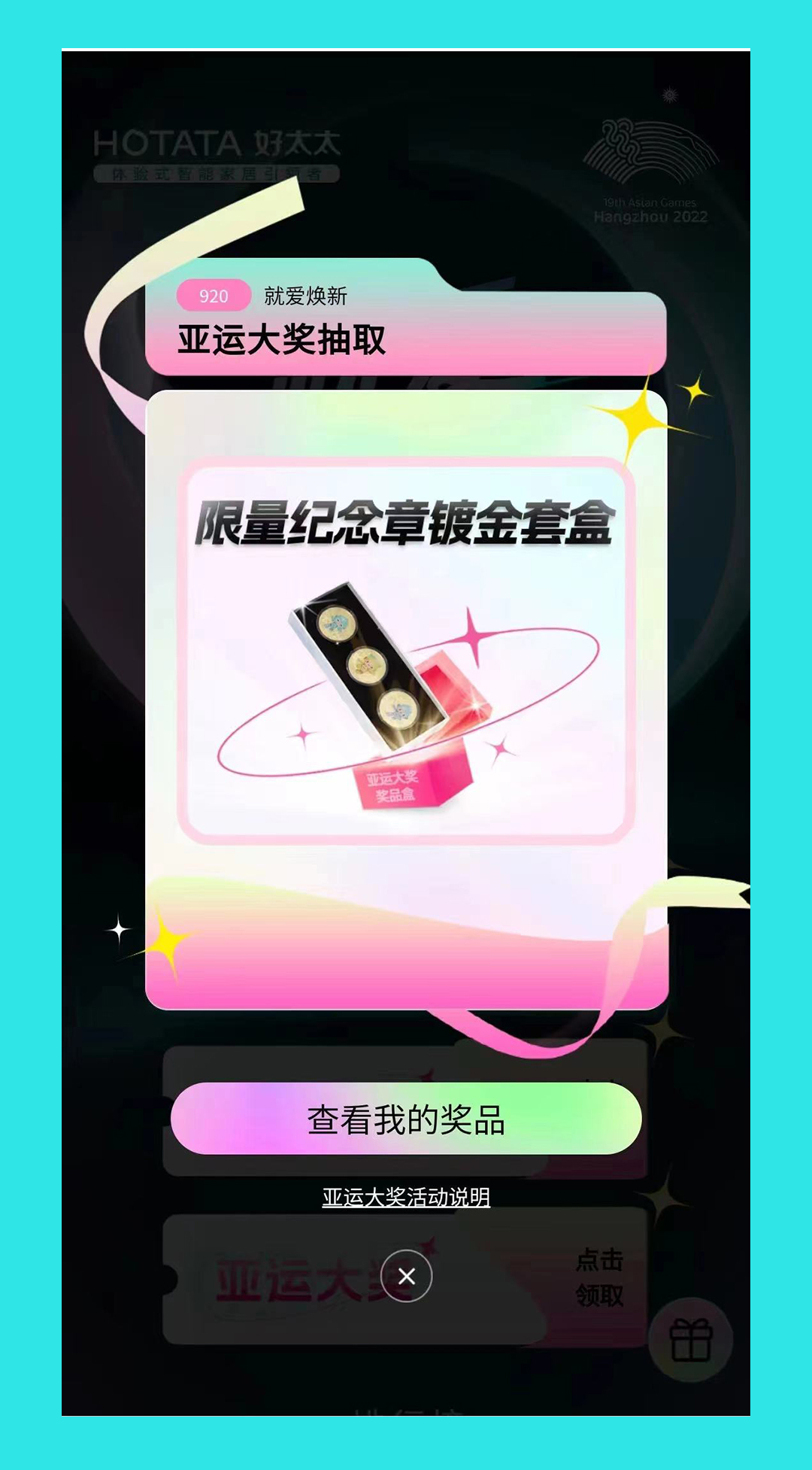 亚洲AV日韩AV石榴
