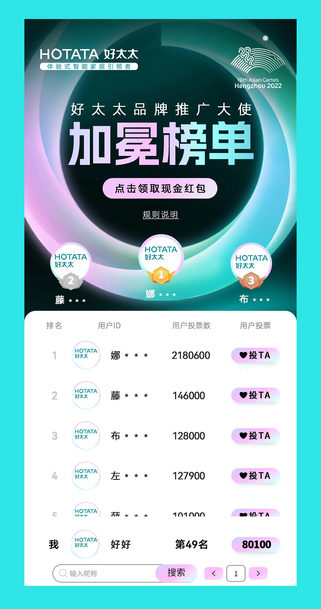 亚洲AV日韩AV石榴