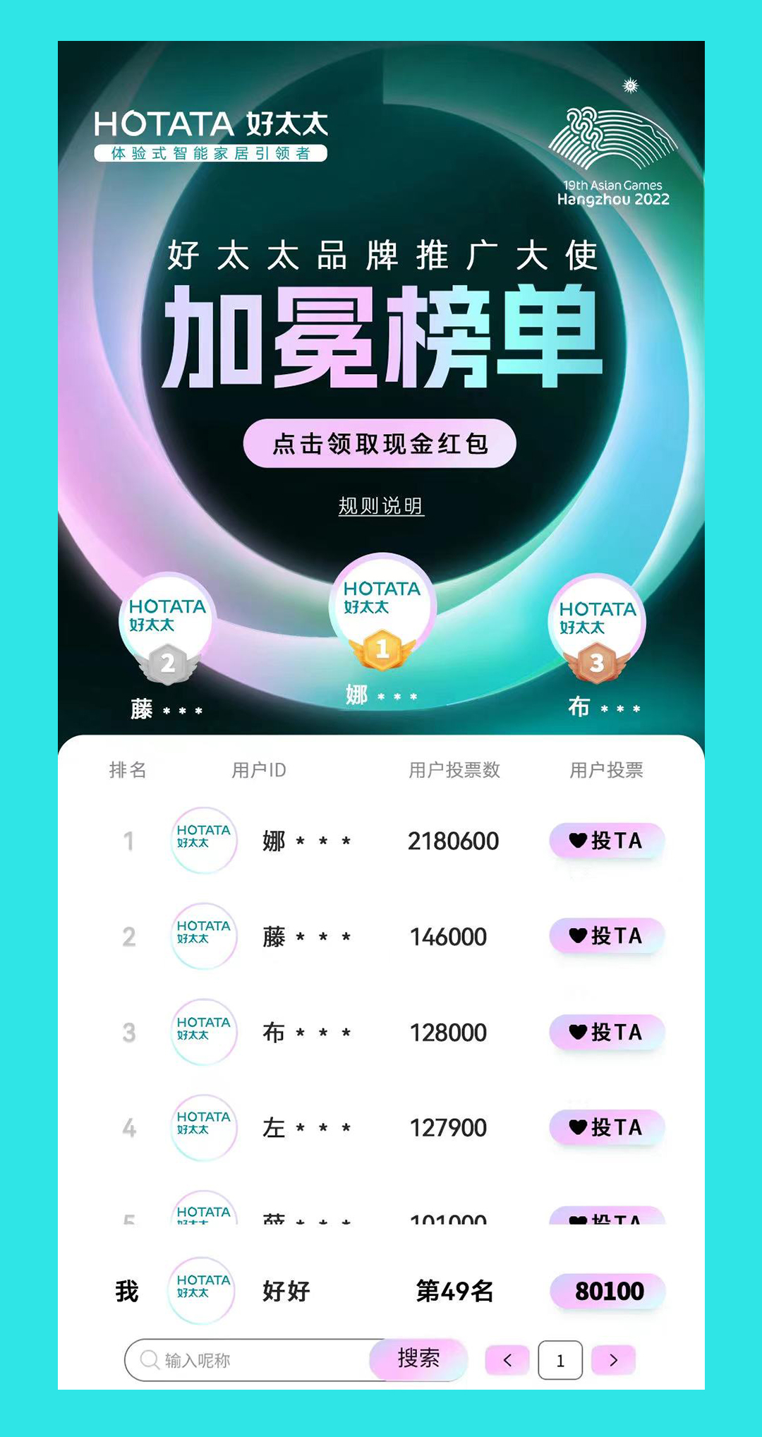 亚洲AV日韩AV石榴