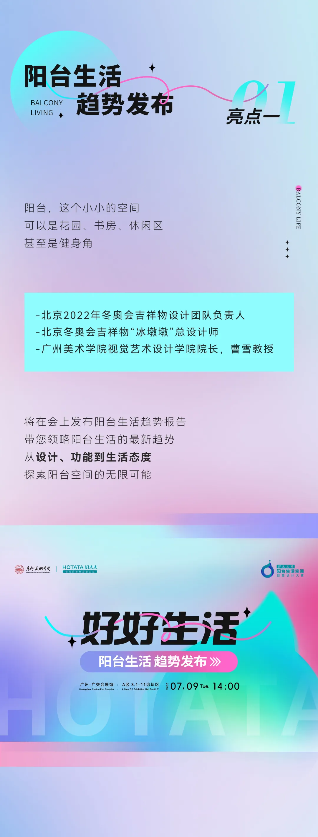 亚洲AV日韩AV石榴