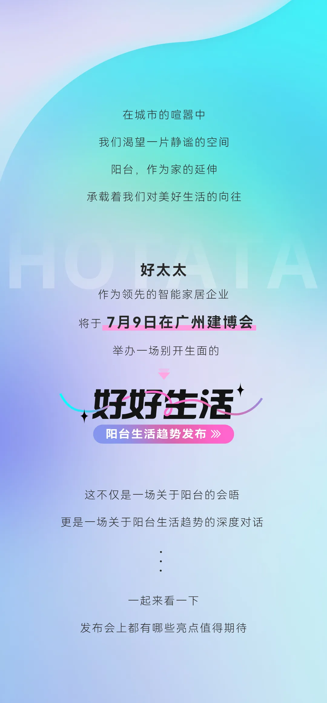 亚洲AV日韩AV石榴