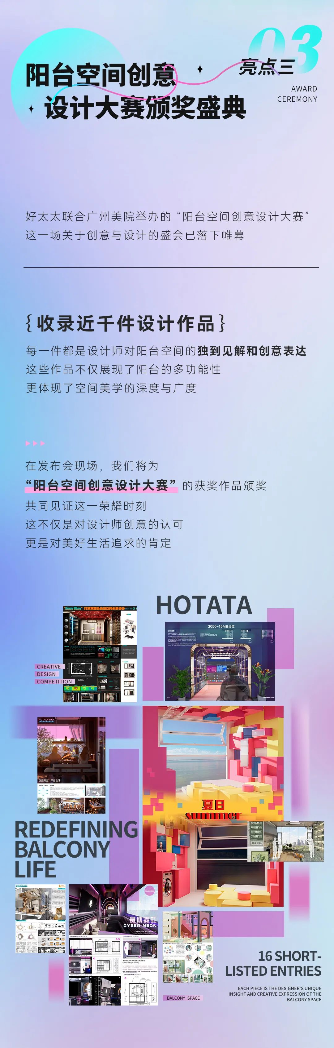 亚洲AV日韩AV石榴