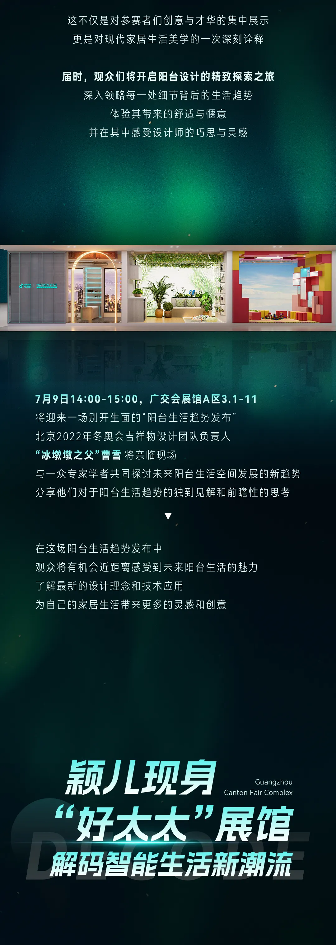 亚洲AV日韩AV石榴