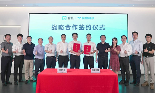 好太太合资公司与技象科技战略合作，开发智能家居领域的TPUNB技术
