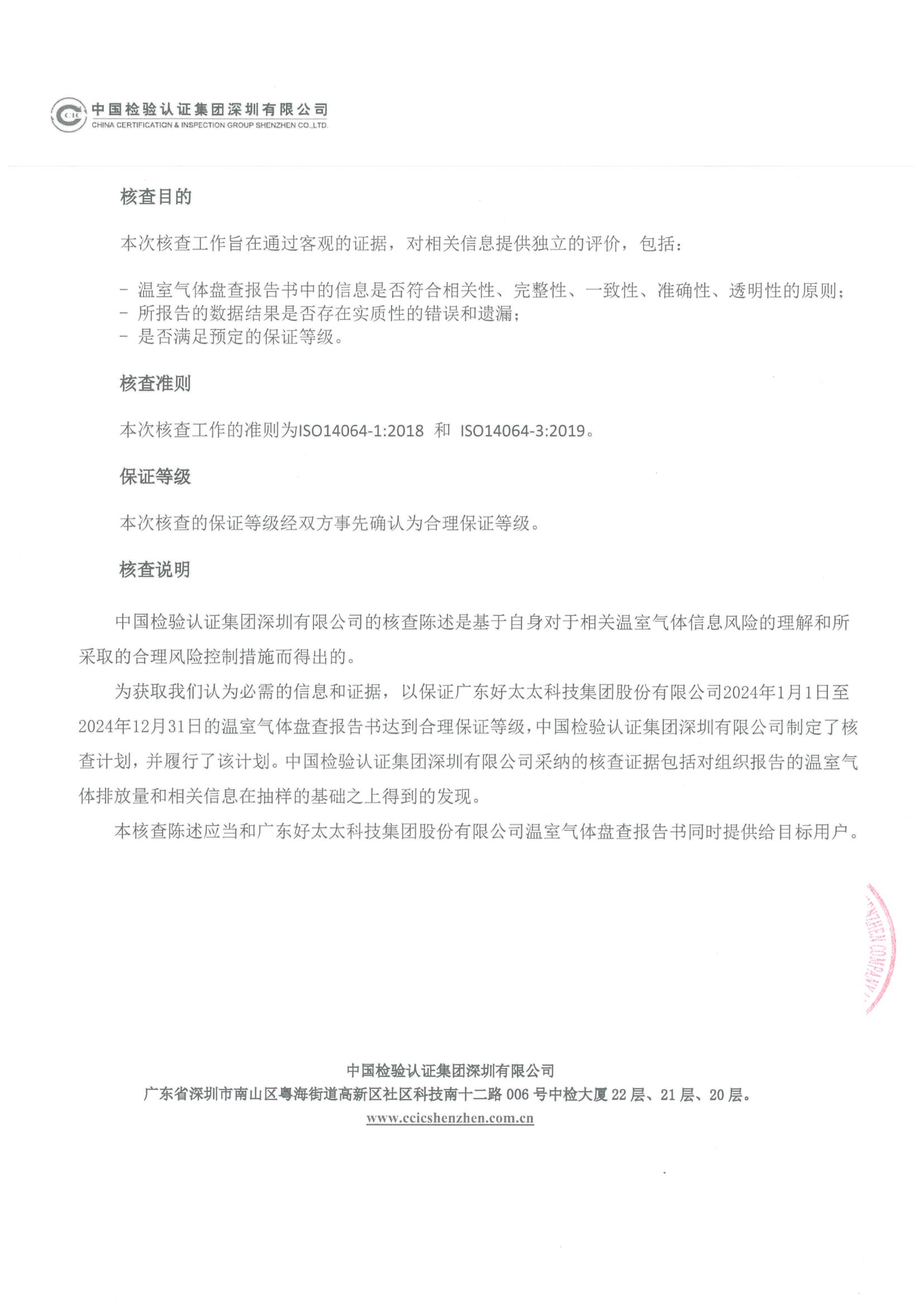 亚洲AV日韩AV石榴