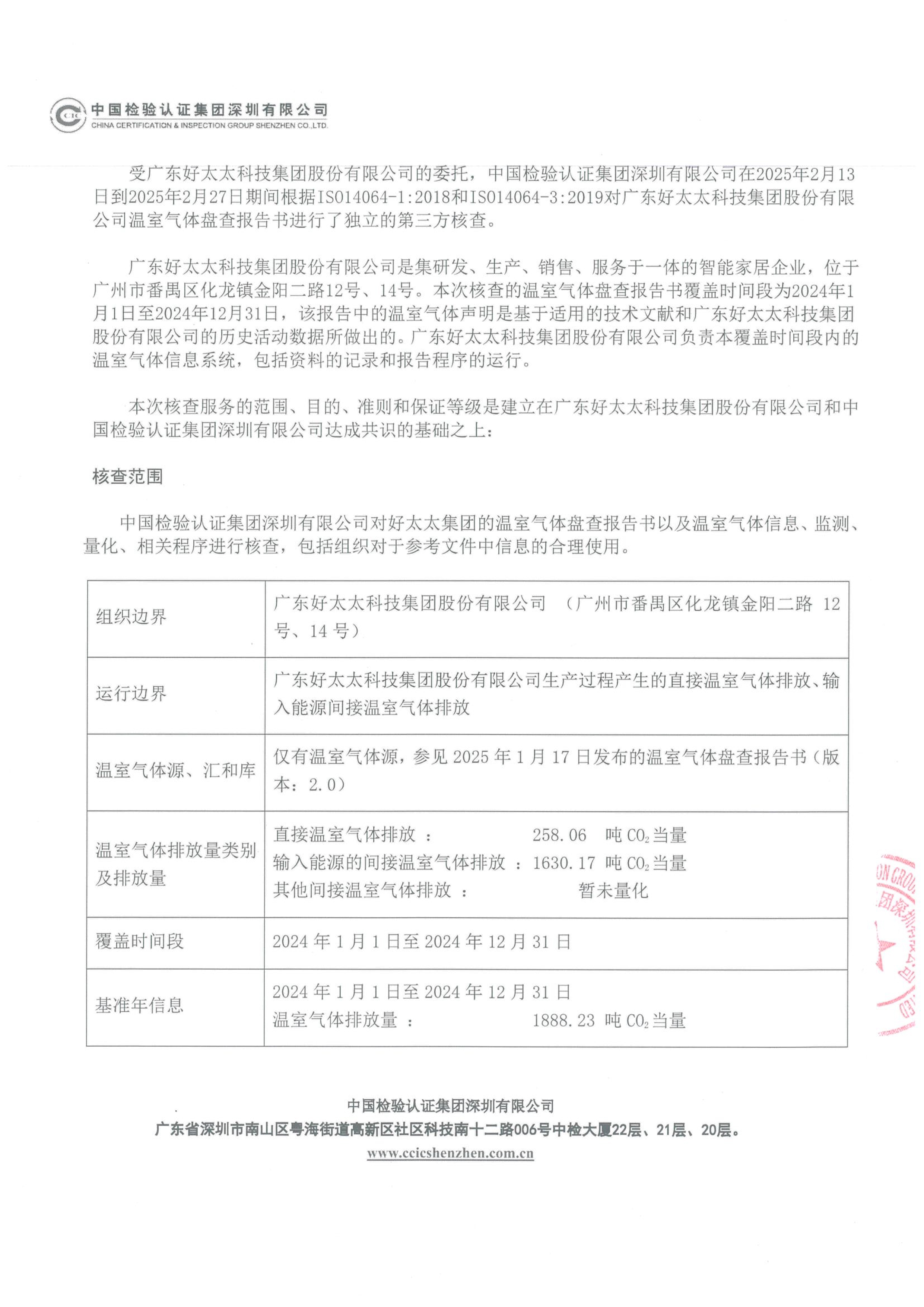 亚洲AV日韩AV石榴