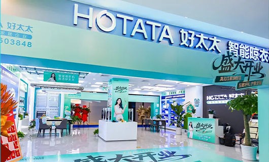 定鼎月销百万，智领申城风范｜好太太上海真北红星旗舰店盛大开业