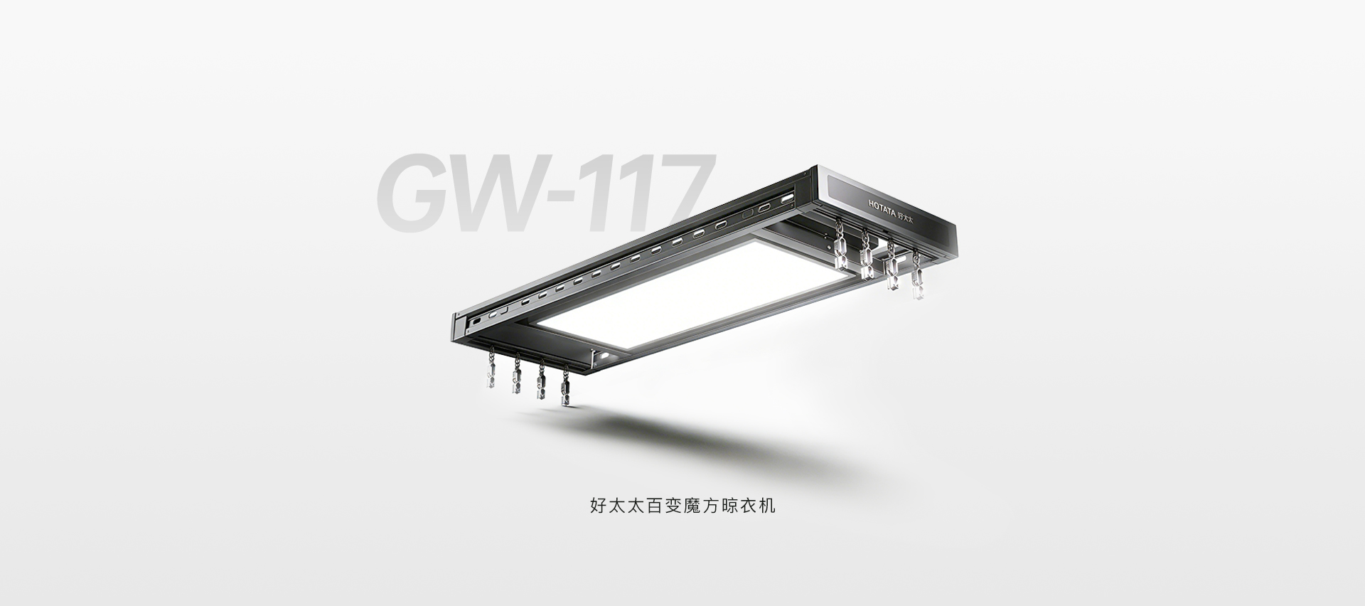 GW-117