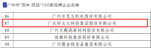 亚洲AV日韩AV石榴