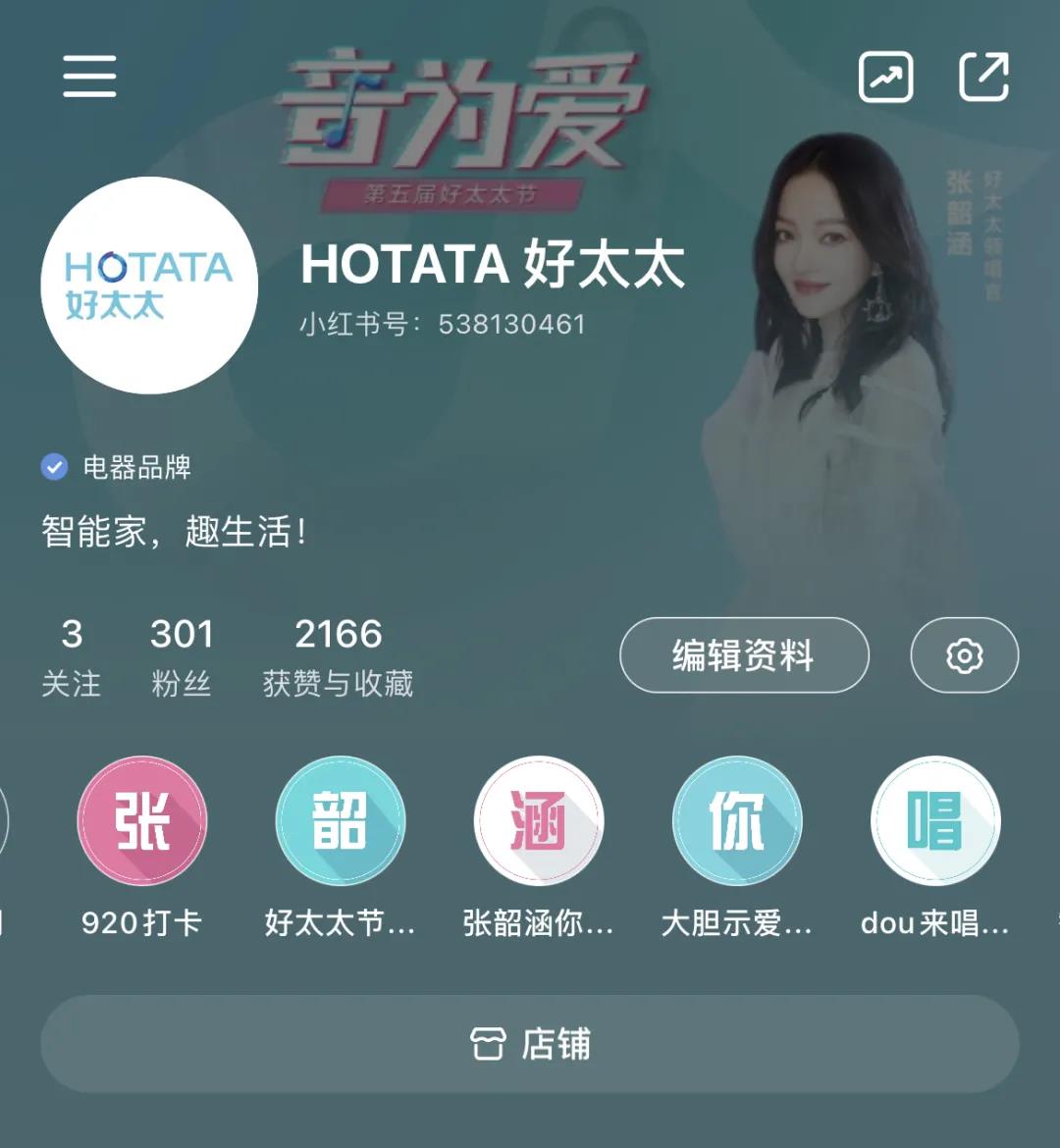 亚洲AV日韩AV石榴