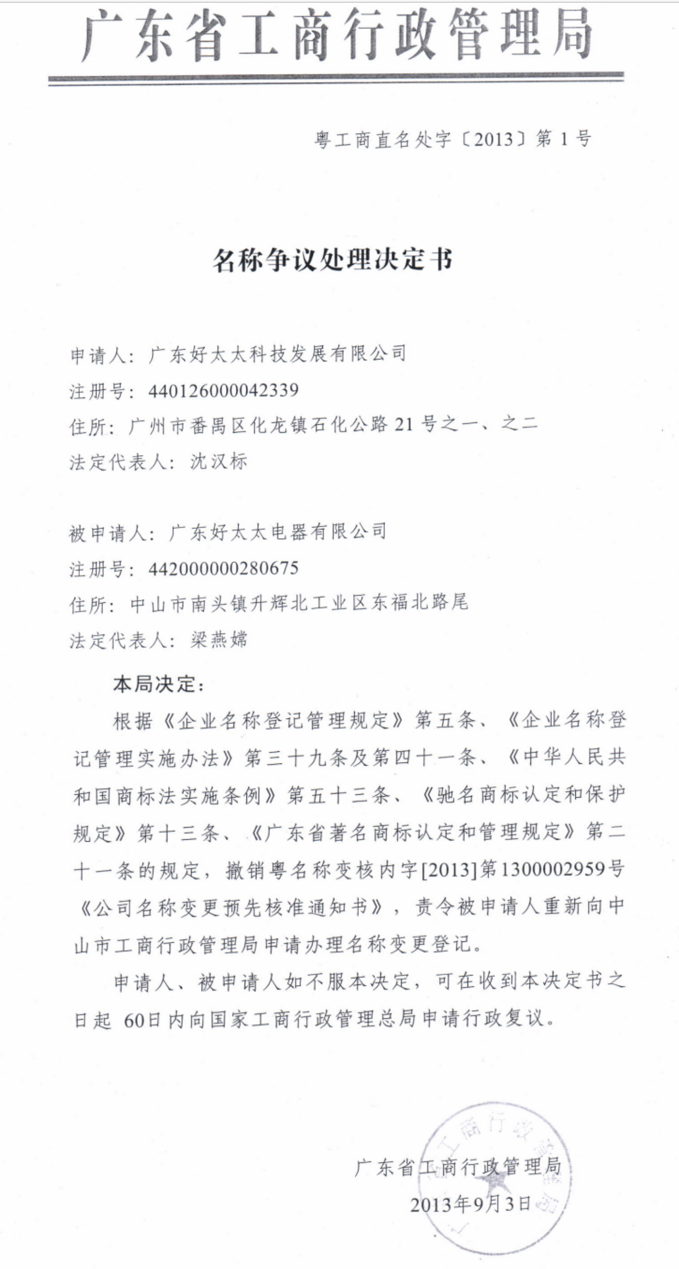 亚洲AV日韩AV石榴